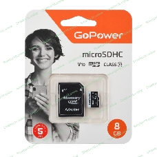 Флеш карта microSD GoPower 8Gb Class10 15 МБ/сек V10, адаптер в комплекте