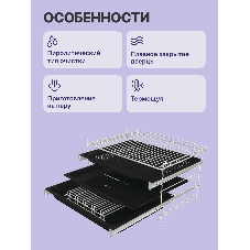Духовой шкаф Электрический Gorenje BPSA6747A08BG черный