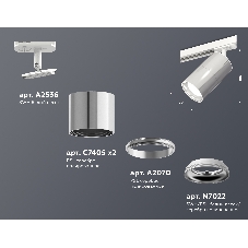 Светильник Ambrella light XT7405001 PSL/SWH серебро полированное/белый песок MR16 GU5.3 (A2536, C7405, A2070, C7405, N7022)