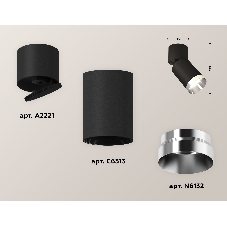 Светильник Ambrella Light XM6313042 SBK/BK/PSL черный песок/черный/серебро полированное MR16 GU5.3 (A2221, C6313, N6132)