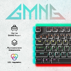 Клавиатура проводная GMNG GG-KB815X (1913914), USB, черный + белый