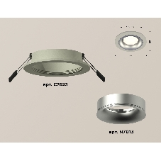 Комплект встраиваемого светильника Ambrella light XC7623004 SGR/MCH серый песок/хром матовый MR16 GU5.3 (C7623, N7013)