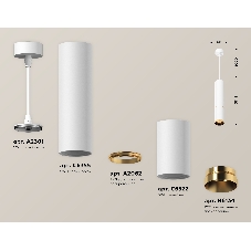 Светильник Ambrella Light XP6322020 SWH/PYG белый песок/золото желтое полированное MR16 GU5.3