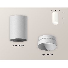 Светильник Ambrella Light XS6322020 SWH белый песок MR16 GU5.3 (C6322, N6130)