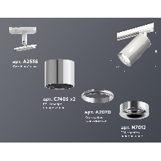 Светильник Ambrella light XT7405002 PSL/SWH серебро полированное/белый песок MR16 GU5.3 (A2536, C7405, A2070, C7405, N7012)