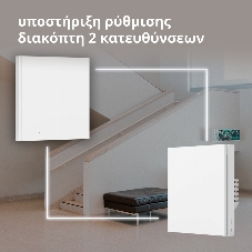 Выключатель умный одноклавишный Aqara Smart Wall Switch H1 (WS-EUK01)