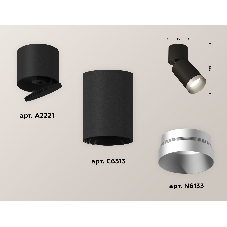 Светильник Ambrella Light XM6313043 SBK/BK/MCH черный песок/черный/хром матовый MR16 GU5.3 (A2221, C6313, N6133)