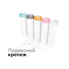 Насадка для корпуса светильника N6152 PI розовый D60*H25mm Out20mm MR16 (для корпуса светильника)