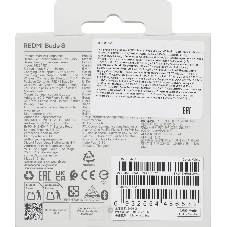 Беспроводные наушники Xiaomi REDMI Buds 8 White