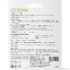 Флешка USB Digma DRIVE3 (DGFUM256A30SR), 256Gb, USB 3.0, R/W 120/50, серебристый