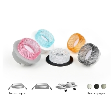 Насадка для корпуса светильника N6152 PI розовый D60*H25mm Out20mm MR16 (для корпуса светильника)