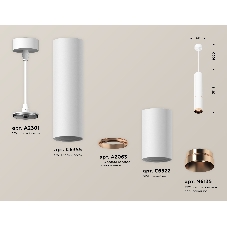 Светильник Ambrella Light XP6322030 SWH/PPG белый песок/золото розовое полированное MR16 GU5.3