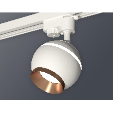 Светильник Ambrella light XT1101024 SWH/PPG белый песок/золото розовое полированное GU5.3 LED 3W 4200K (A2520, C1101, N7035)