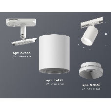 Светильник Ambrella light XT7421001 SWH белый песок MR16 GU5.3 (A2536, C7421, N7030)