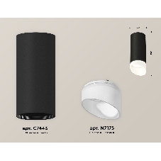 Светильник Ambrella Light XS7443017 SBK/FR черный песок/белый матовый MR16 GU5.3 (C7443, N7175)