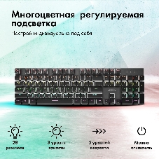 Клавиатура проводная GMNG GG-KB815X (1913914), USB, черный + белый