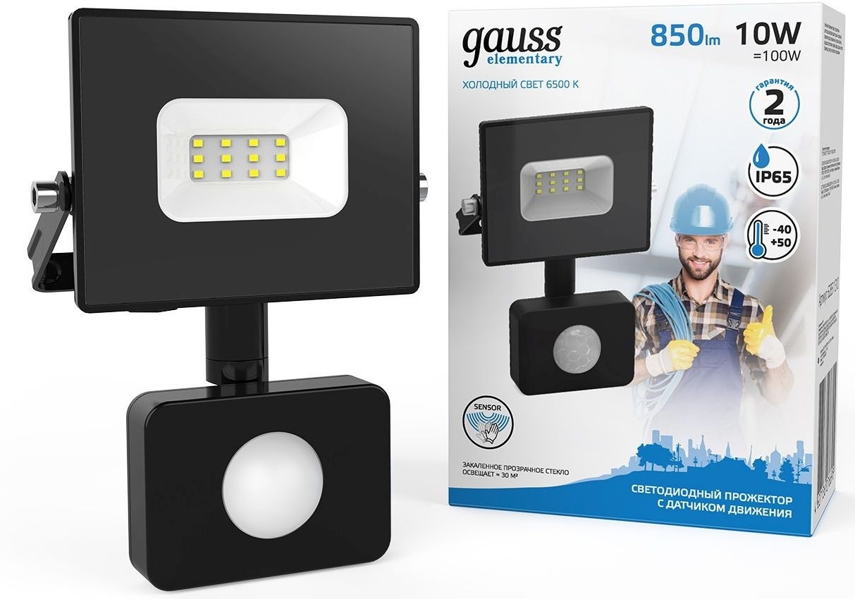 Прожектор светодиодный Gauss Elementary LED 10W 700lm IP65 6500К с датчиком движения 1/40
