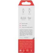 Кабель Rexant Lightning – Type-C 3A, 1м, ПВХ, белый