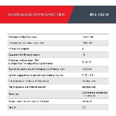 Маска сварщика FUBAG Хамелеон OPTIMA 4-13 Visorзона обзора 100 х 65 мм