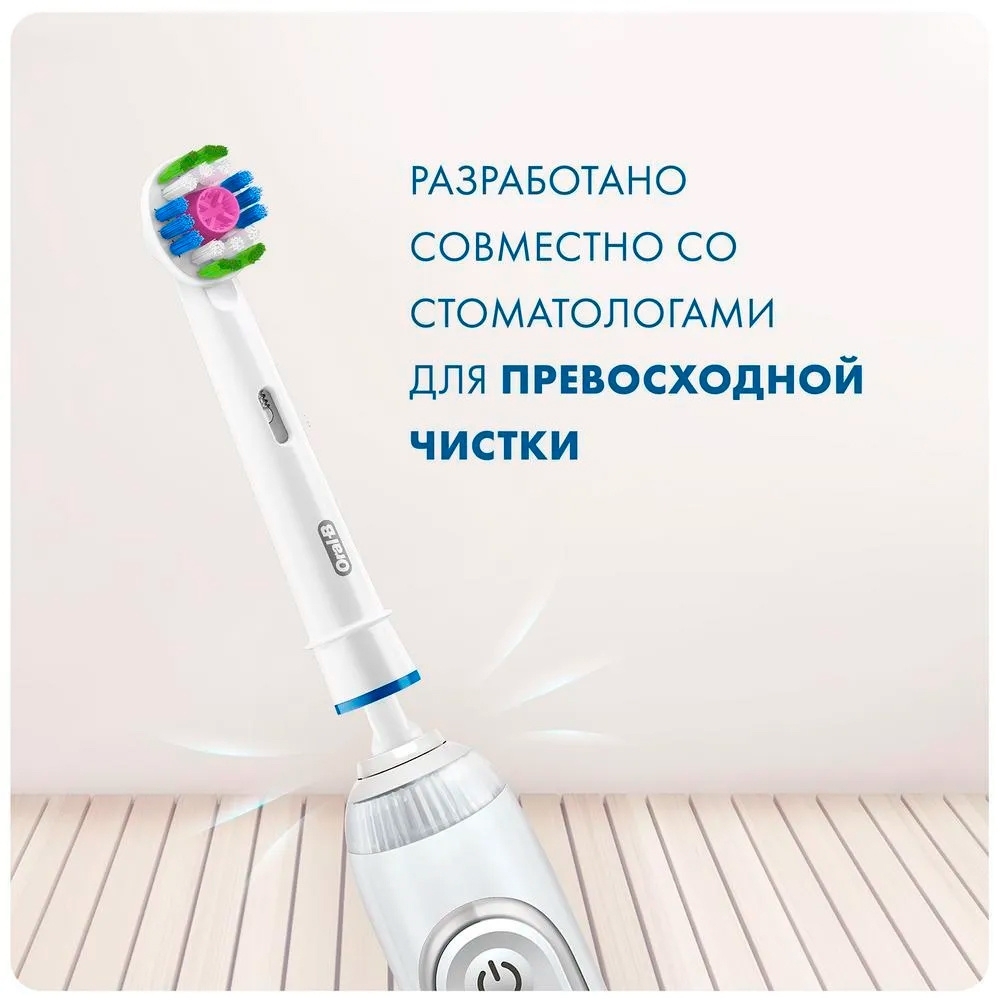 Насадка для зубных щеток Oral-B 3D белый EB18pRB (упак.:2шт)