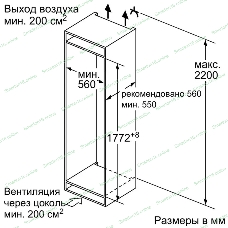 Встраиваемая холодильная камера, Bosch 2000070331 DNK24051290 KIR81AF30U 177,2 x 54,1 x 54,5 см,319 литров, Цифровой дисплей,Door-on-door