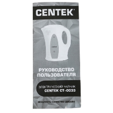 Чайник электрический Centek CT-0033 стекло