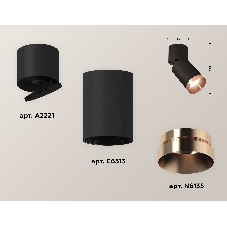 Светильник Ambrella Light XM6313045 SBK/BK/PPG черный песок/черный/золото розовое полированное MR16 GU5.3(A2221, C6313, N6135)