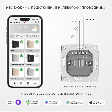 Умный сенсорный выключатель двухклавишный (серебряный) W4523006