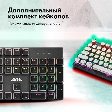 Клавиатура проводная GMNG GG-KB815X (1913914), USB, черный + белый