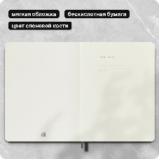 Блокнот Moleskine CLASSIC SOFT QP623K15 XLarge 190х250мм, 192 страниц, нелинованный, мягкая обложка, зеленый