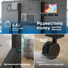 Стойка для телевизора Onkron TS2081 черный 70