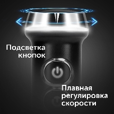 Блендер погружной Red Solution HB2901 серебристый/черный, 1200 Вт, 20 скоростей, турбо