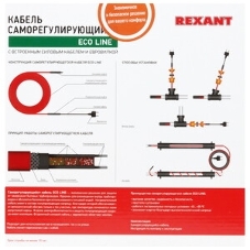 Греющий саморегулирующийся кабель Rexant (в трубу) 10HTM2-CT (4м/40Вт)