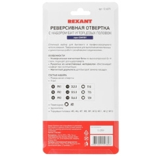 Отвертка шлицевая Rexant SL 3х75 мм, двухкомпонентная рукоятка