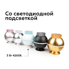 Насадка для корпуса светильника N6153 BL голубой D60*H25mm Out20mm MR16 (для корпуса светильника)