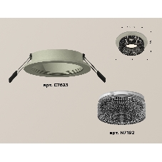 Комплект встраиваемого светильника Ambrella light XC7623021 SGR/BK серый песок/тонированный MR16 GU5.3 (C7623, N7192)