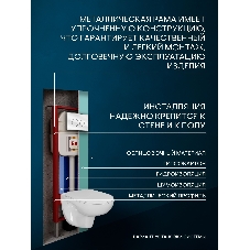 Комплект BAU 6 в 1: рамная инсталляция, унитаз подвесной безободковый Bau Novo, быстросъемное сиденье микролифт, кнопка смыва из стекла BAU Dream дизайнерская, белая