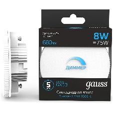 Лампа cветодиодная Gauss GX53 8W 680lm 6500K диммируемая LED