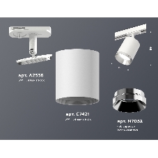 Светильник Ambrella light XT7421003 SWH/PSL белый песок/серебро полированное MR16 GU5.3 (A2536, C7421, N7032)
