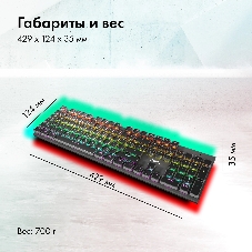 Клавиатура проводная GMNG GG-KB815X (1913914), USB, черный + белый