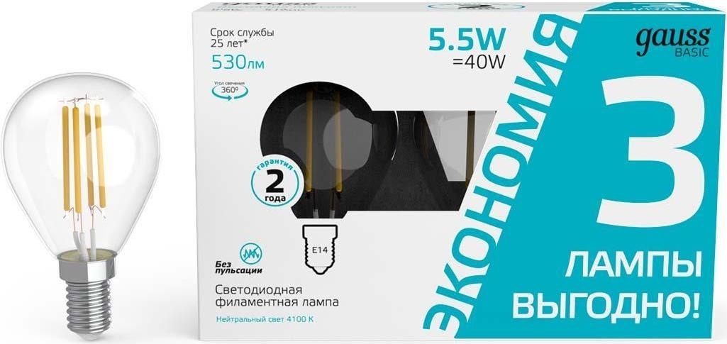 Лампа светодиодная Gauss Basic 1051126T 5.5Вт цок.: E14 шар 240B 4100K св. свеч. белый. ней. (упак.: 3 шт)