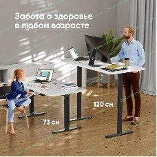 Моторизированное подстолье ONKRON CDF222E-B с регулировкой по высоте, черное