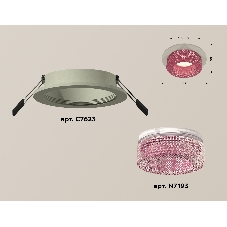 Комплект встраиваемого светильника Ambrella light XC7623022 SGR/PI серый песок/розовый MR16 GU5.3 (C7623, N7193)
