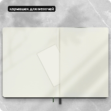 Блокнот Moleskine CLASSIC SOFT QP623K15 XLarge 190х250мм, 192 страниц, нелинованный, мягкая обложка, зеленый