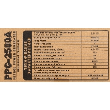Электрогенератор бензиновый Carver PPG-2500А, 2.3 кВт, 67 дБ, 40 кг