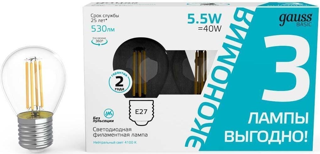 Лампа светодиодная Gauss Basic 1051226T 5.5Вт цок.: E27 шар 240B 4100K св. свеч. белый. ней. (упак.: 3 шт)