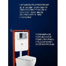 Комплект BAU 6 в 1: усиленная инсталляция BAU IDEAL, унитаз подвесной Rio Luxe 52*35, сиденье микролифт, кнопка смыва BAU Round для инсталляции IDEAL, хром
