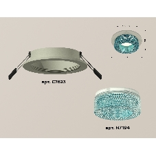 Комплект встраиваемого светильника Ambrella light XC7623023 SGR/BL серый песок/голубой MR16 GU5.3 (C7623, N7194)