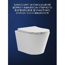 Комплект BAU 6 в 1: инсталляция BAU PRO, унитаз подвесной торнадо Bau Nimb Hurricane-2, сиденье дюропласт микролифт, клавиша из стекла BAU Dream