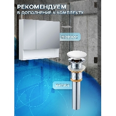 Комплект для ванной, 3 предмета (тумба Bau Dream 80, графит + раковина санфаянс накладная BAU Dream D43, смеситель высокий Hotel Still)